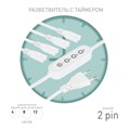 Разветвитель  4х IEC C7 2 pin+timer (4/8/12 H) 2 m 602757