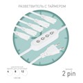 Разветвитель  5х IEC C7 2 pin+timer (4/8/12 H) 2 m 602756