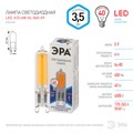 Устройство защитного отключения  SIMPLE-mod-45 569611
